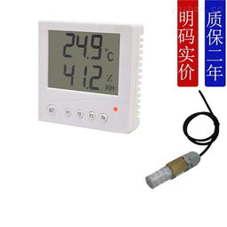 溫濕度變送器 北京金時速儀器設(shè)備經(jīng)營部的專業(yè)解決方案
