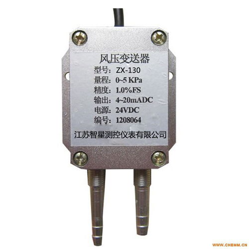 AOB 331壁掛式溫濕度變送器與節(jié)流裝置 環(huán)境監(jiān)測與流量控制的精準搭檔