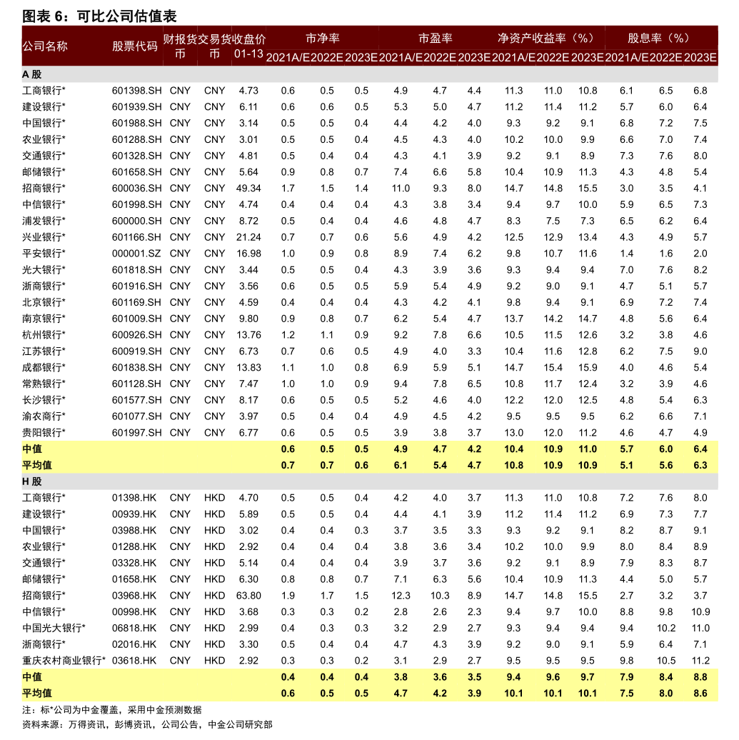崇德動漫變更經(jīng)營范圍及修訂《公司章程》 深化教育產(chǎn)業(yè)布局的戰(zhàn)略之舉