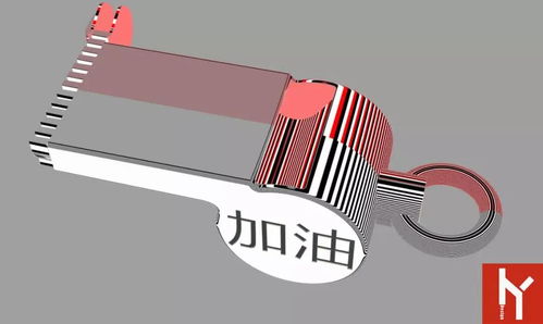 一個沉默的哨子 海耀HY Design教學(xué)用模型及教具制作教程